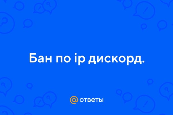 Кракен купить в москве порошок