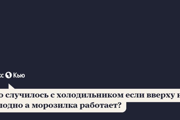 Рабочая ссылка на кракен в торе