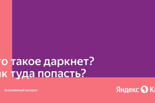 Кракен зеркало рабочее на сегодня krakenat2krnkrnk com