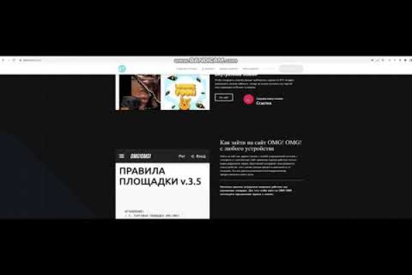 Кракен сайт тор ссылка