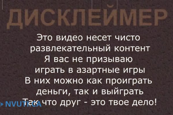 Как зайти в кракен