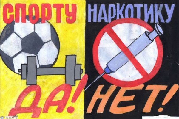 Вывести деньги с кракена