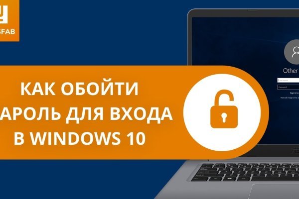 Как подключиться к даркнету
