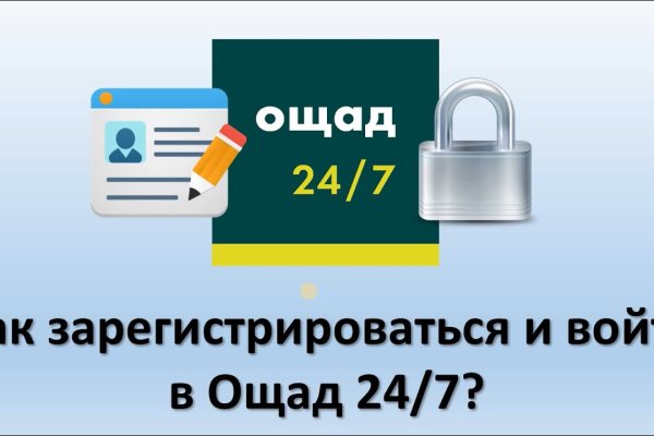 Кракен тор ссылка онлайн