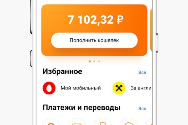 Где купить наркотиков