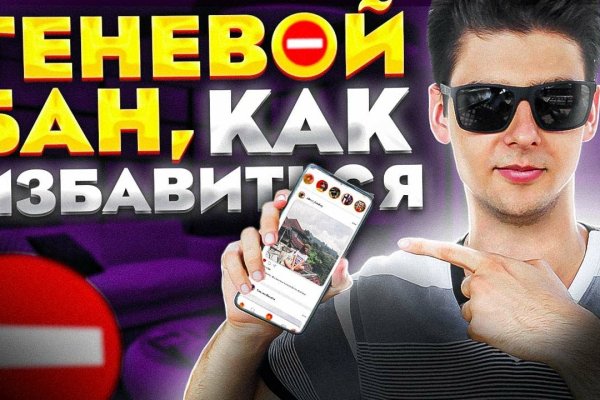 Не заходит на кракен