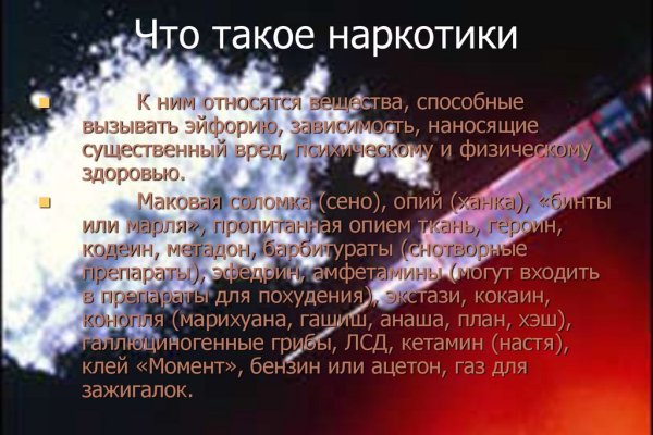 Кракен вход