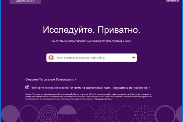 Darknet ссылки