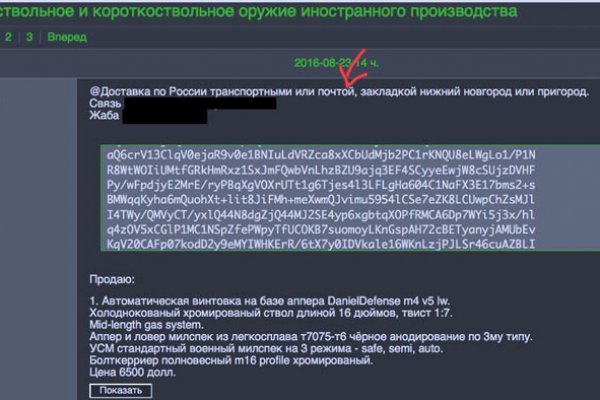 Кракен точка ат