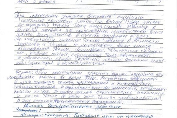 Кракен ссылка призыва нет