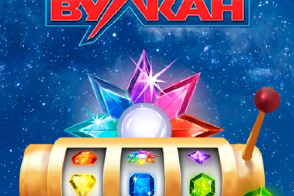 Кракен сайт