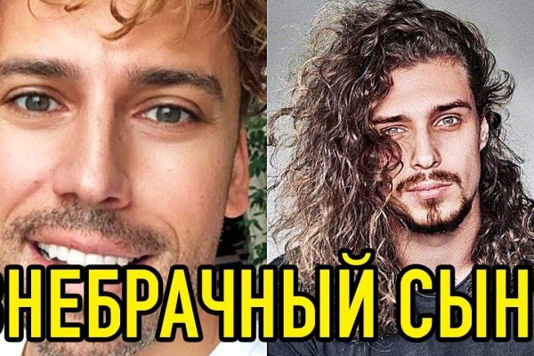 Кракен мп