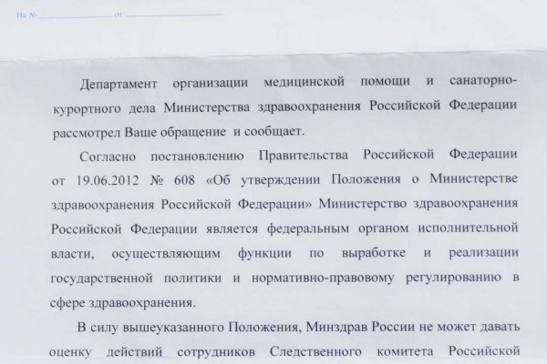 Кракен даркнет маркет ссылка на сайт тор