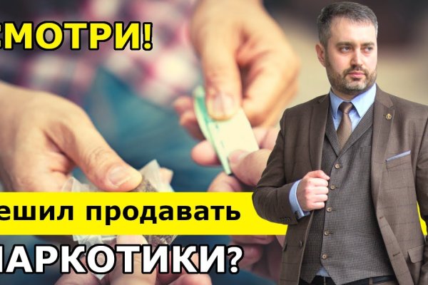 Кракен маркет даркнет только через тор
