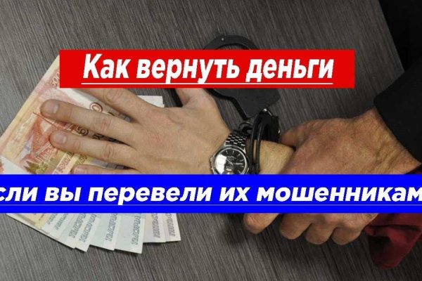 Зеркала сайта кракен tor