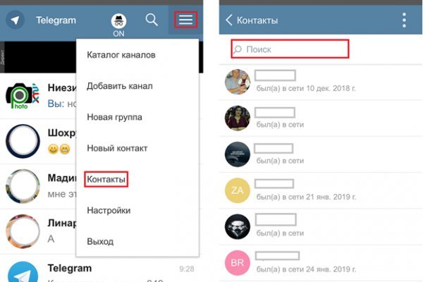 Кракен орг