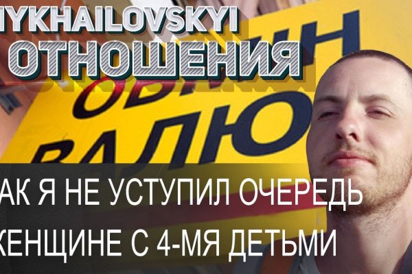 Кракен вход на сайт