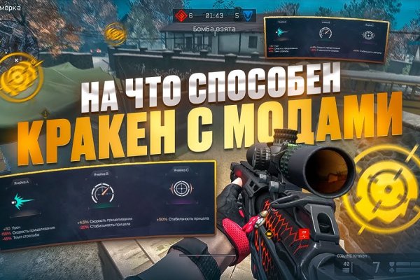 Kraken домен