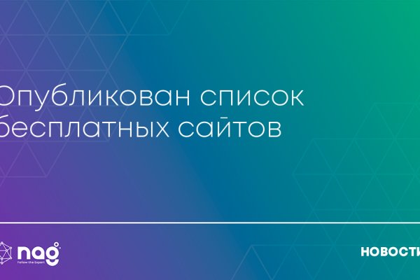 Кракен сайт как зайти