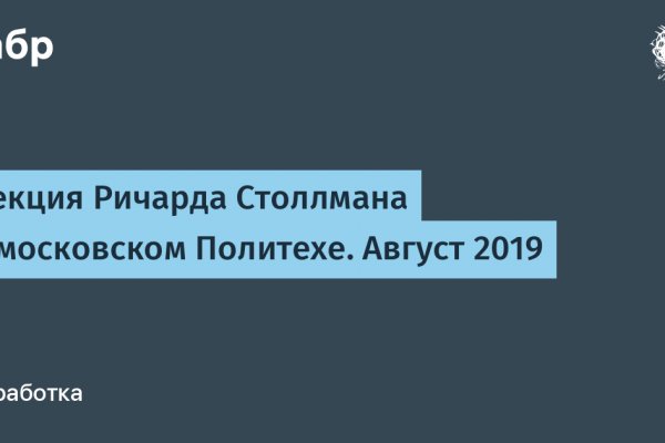 Кракен впн