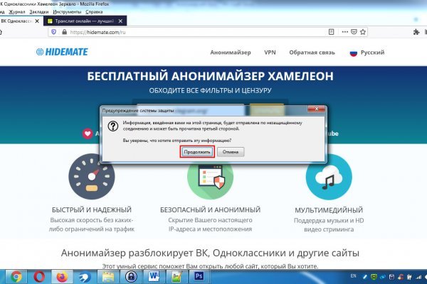 Как зайти на кракен даркнет