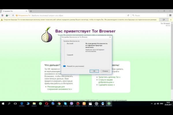 Почему кракен перестал работать