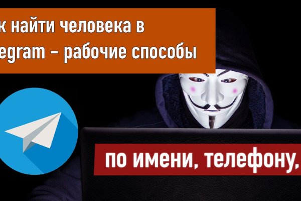 Кракен войти