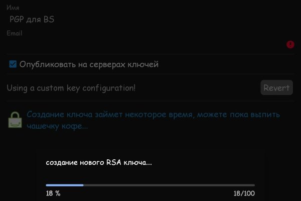 Официальный сайт даркнета