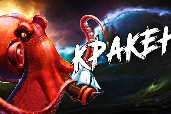 Кракен маркетплейс про