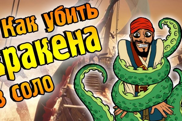 Можно ли зайти на кракен через обычный браузер