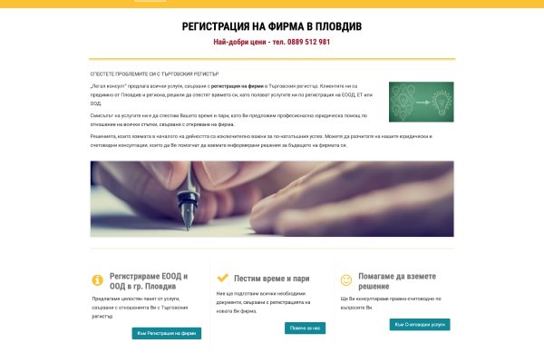 Сайт кракена в торе