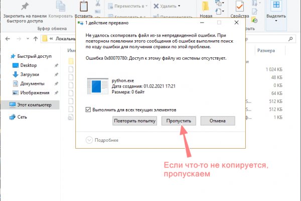 Кракен официальный сайт ссылка