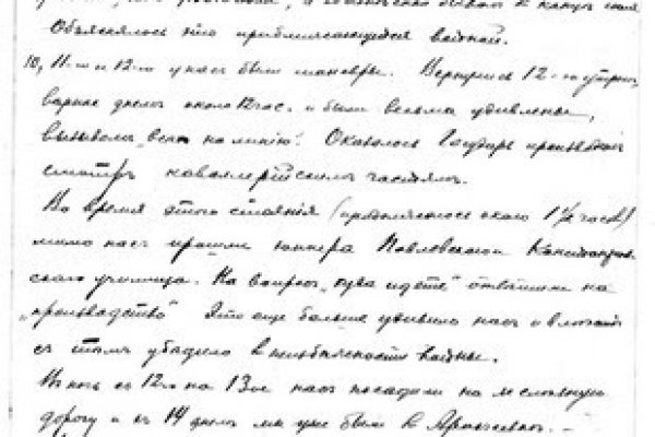 Kraken зеркало даркнет