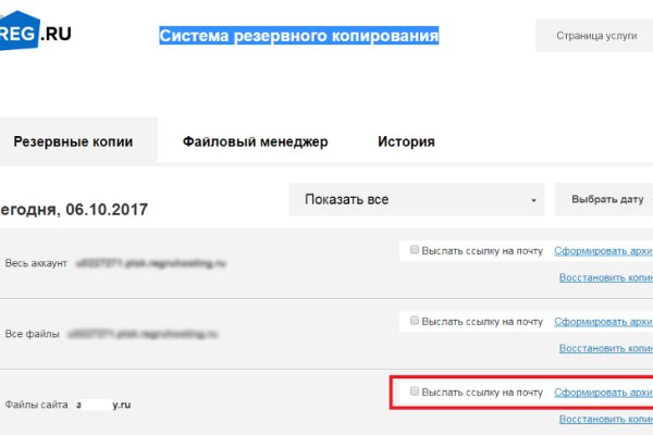 Кракен маркетплейс официальный сайт