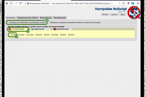 Официальный сайт kraken ссылки зеркала