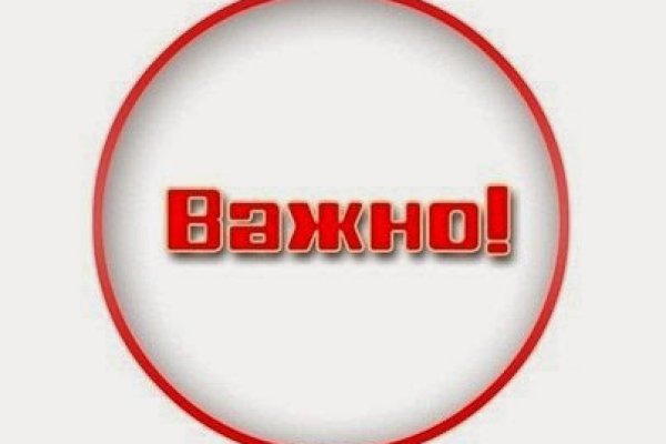 Кракен даркнет маркет