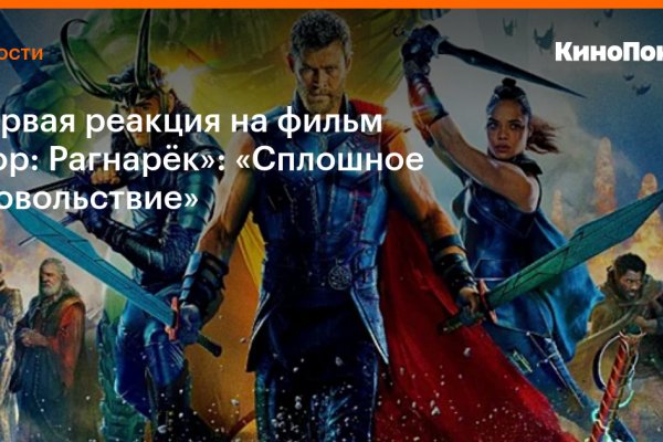 Кракен официальный сайт онион