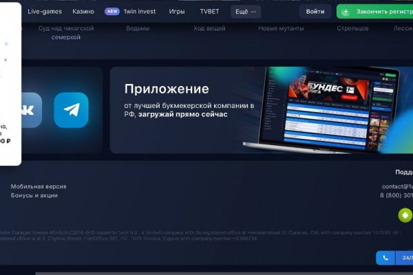 Сайт кракен через тор