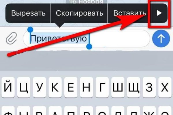 Кракен нов