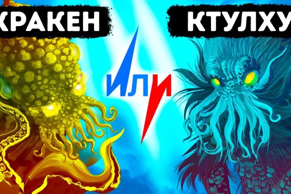 Кракен маркетплейс создатель