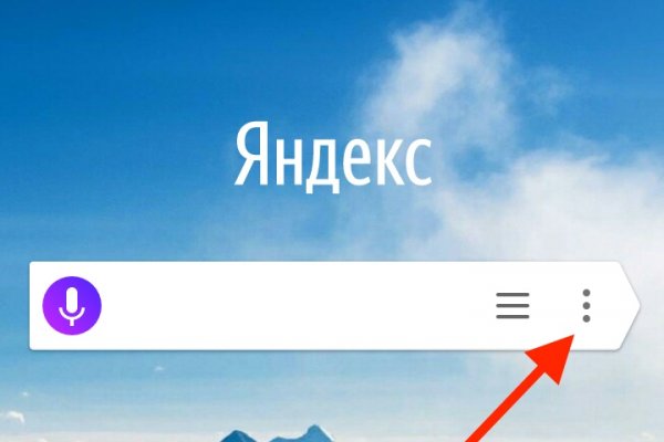 Кракен пишет пользователь не найден