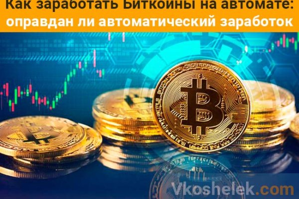 Кракен зеркало krakenat2krnkrnk com