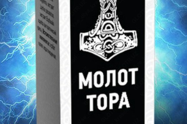 Пользователь не найден при входе на кракен