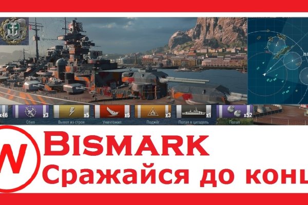 Кракен лег