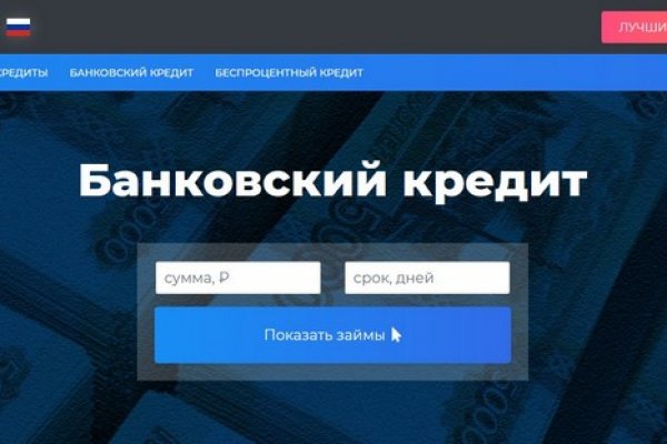 Кракен зеркала официальные