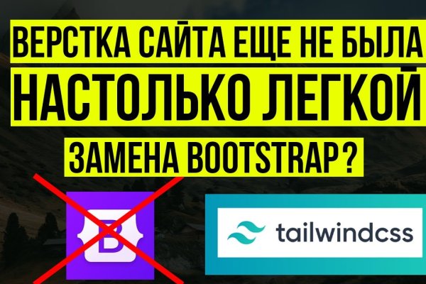 Кракен зеркало орион