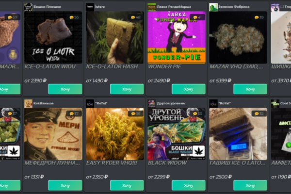 Dark net официальный сайт