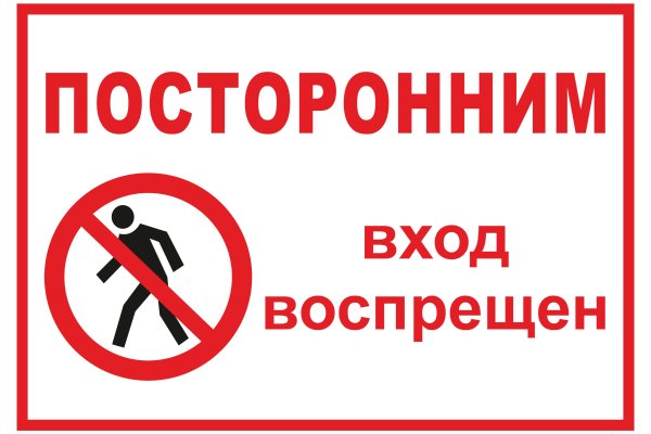 Кракен даркнет в тор