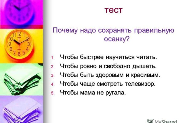 Кракен 2krnk