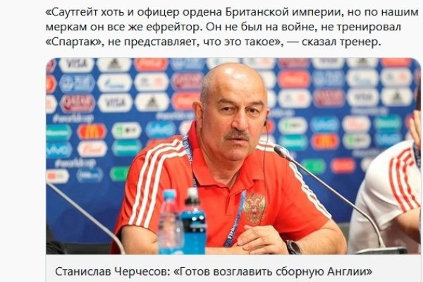 Кракен даркнет только через стор